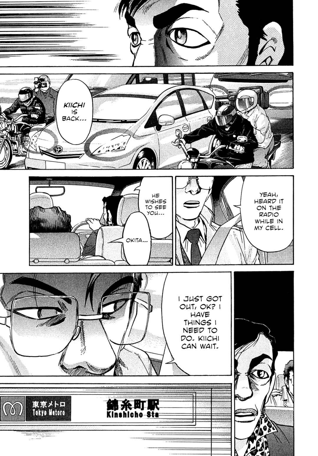 Page 7 Chapter 78 Kiichi VS