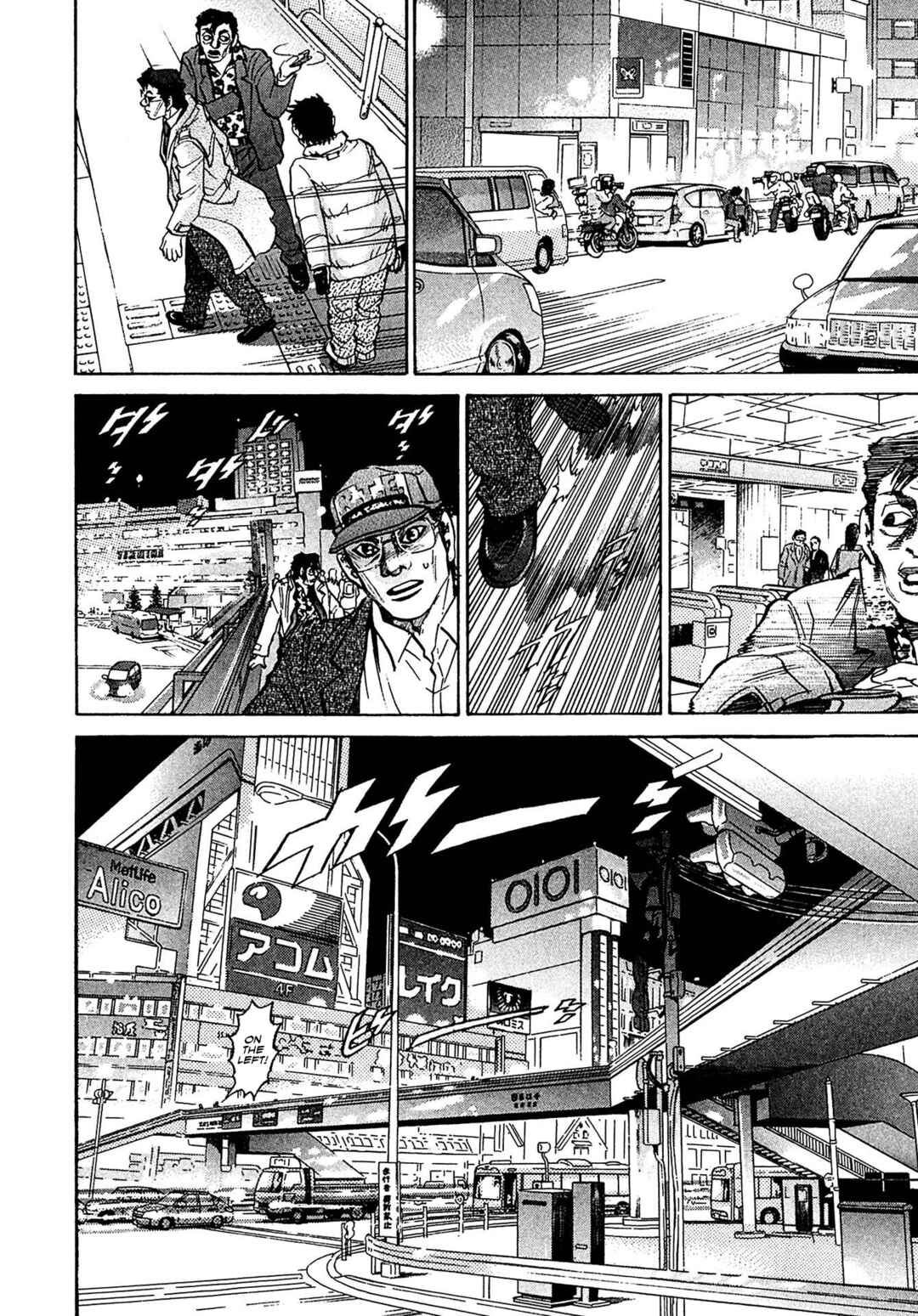 Page 8 Chapter 78 Kiichi VS