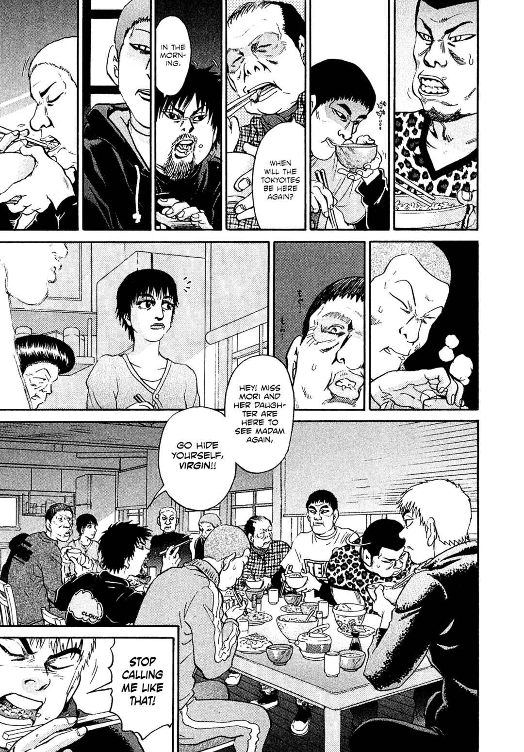 Page 5 Chapter 60 Kiichi VS