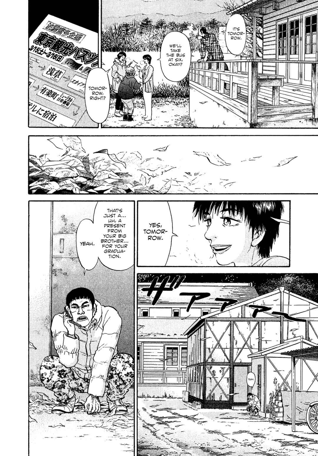 Page 6 Chapter 60 Kiichi VS