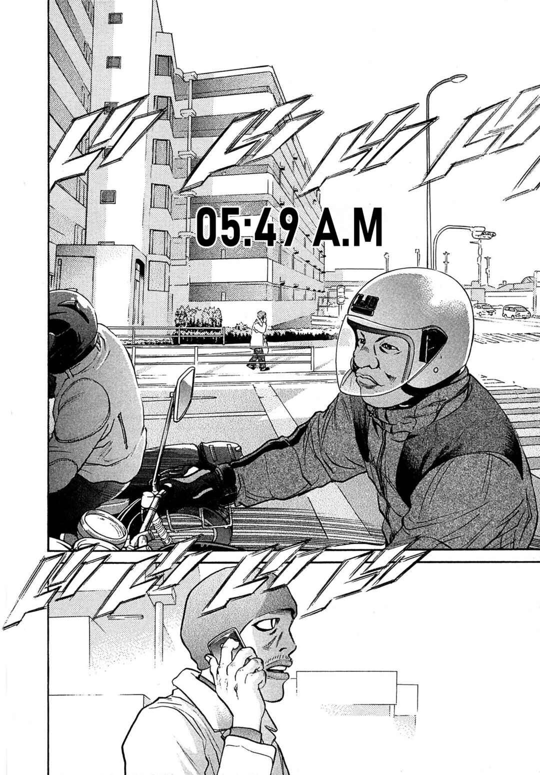Page 16 Chapter 70 Kiichi VS