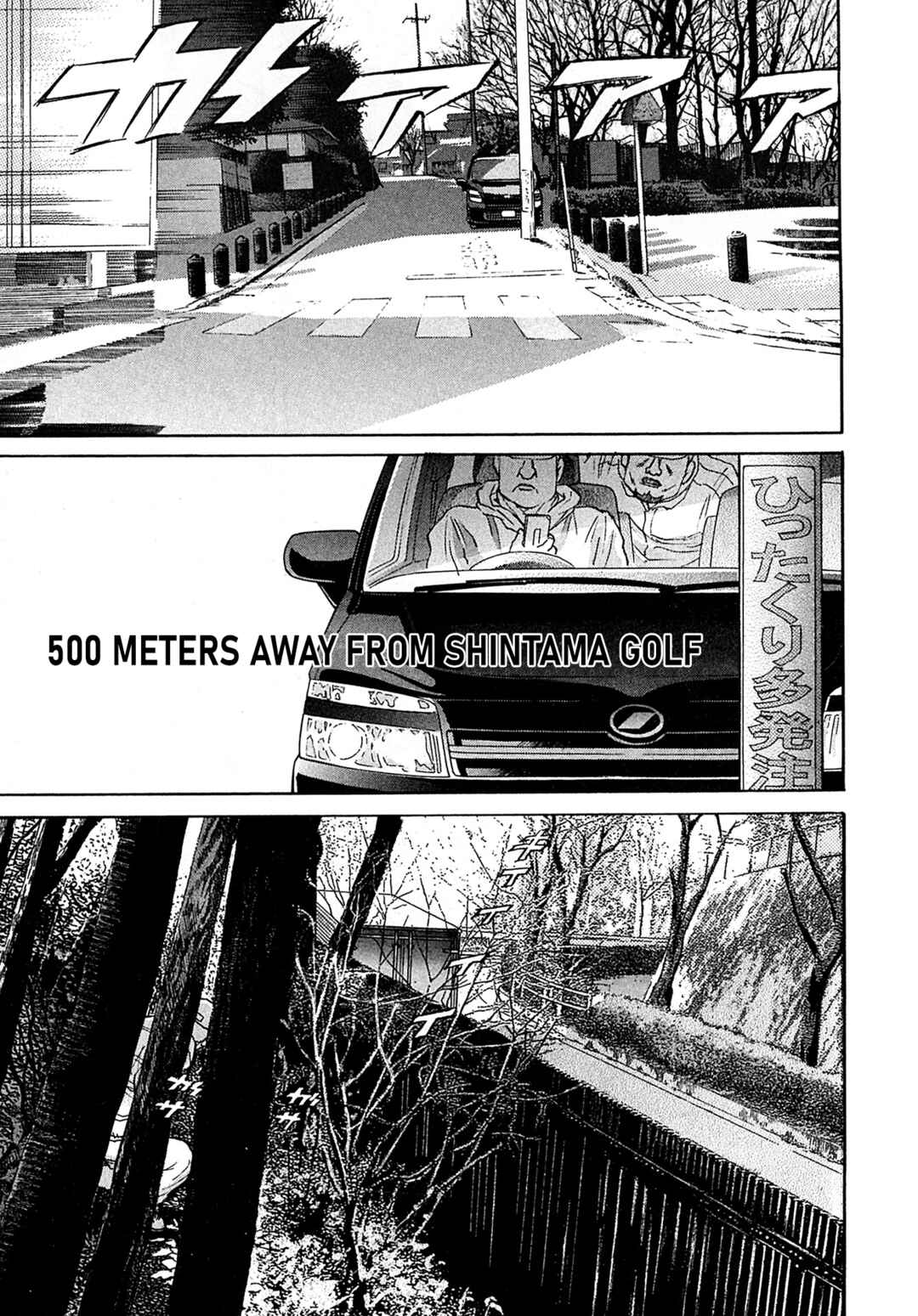 Page 19 Chapter 70 Kiichi VS