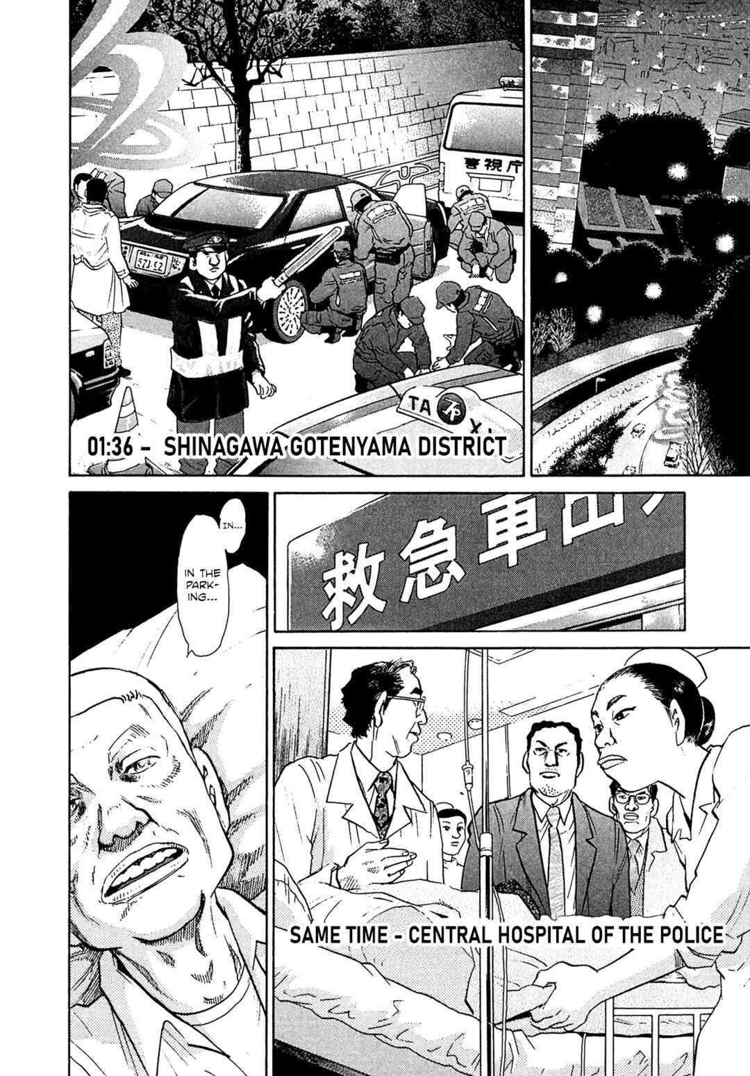 Page 2 Chapter 70 Kiichi VS