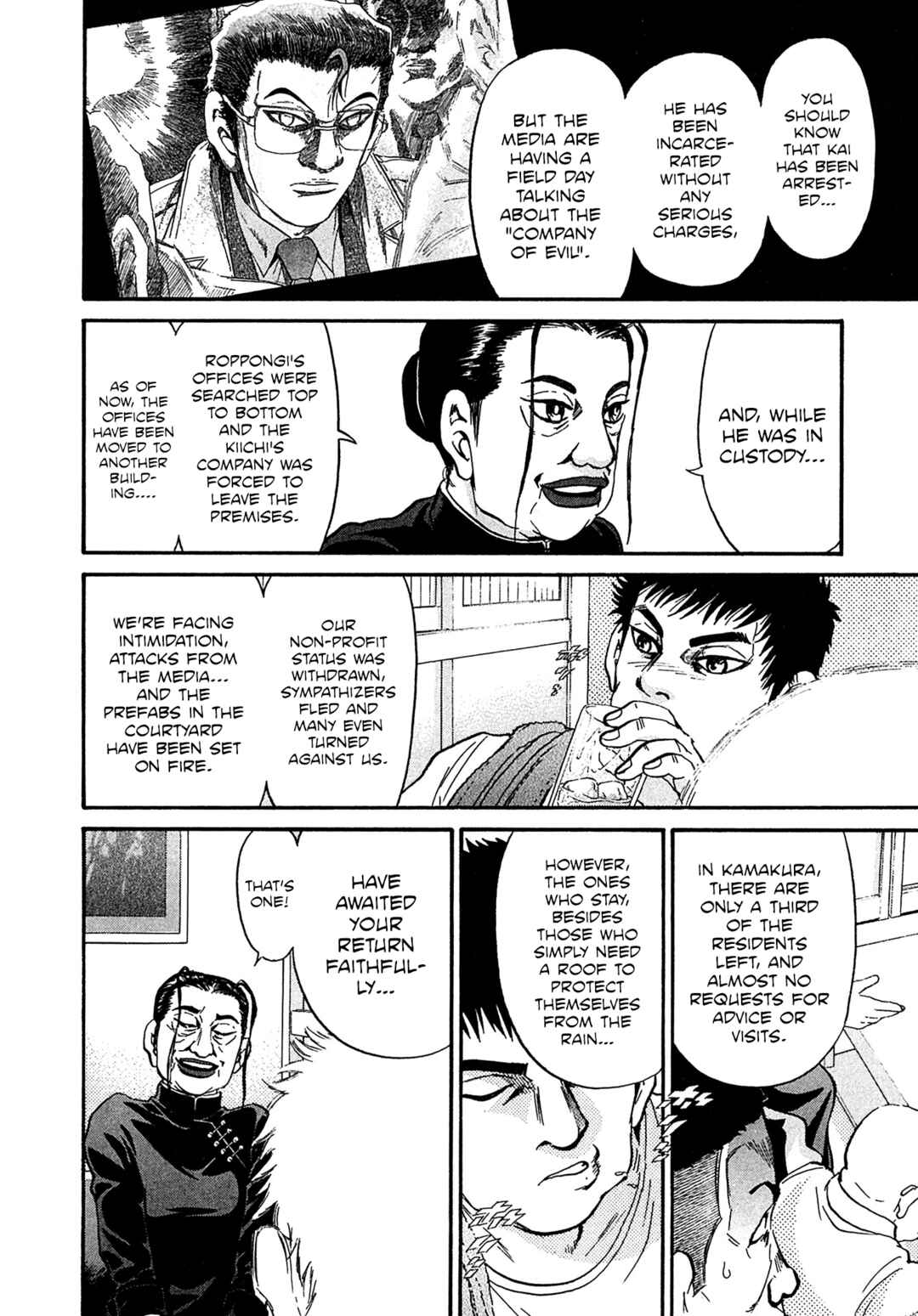 Page 10 Chapter 76 Kiichi VS