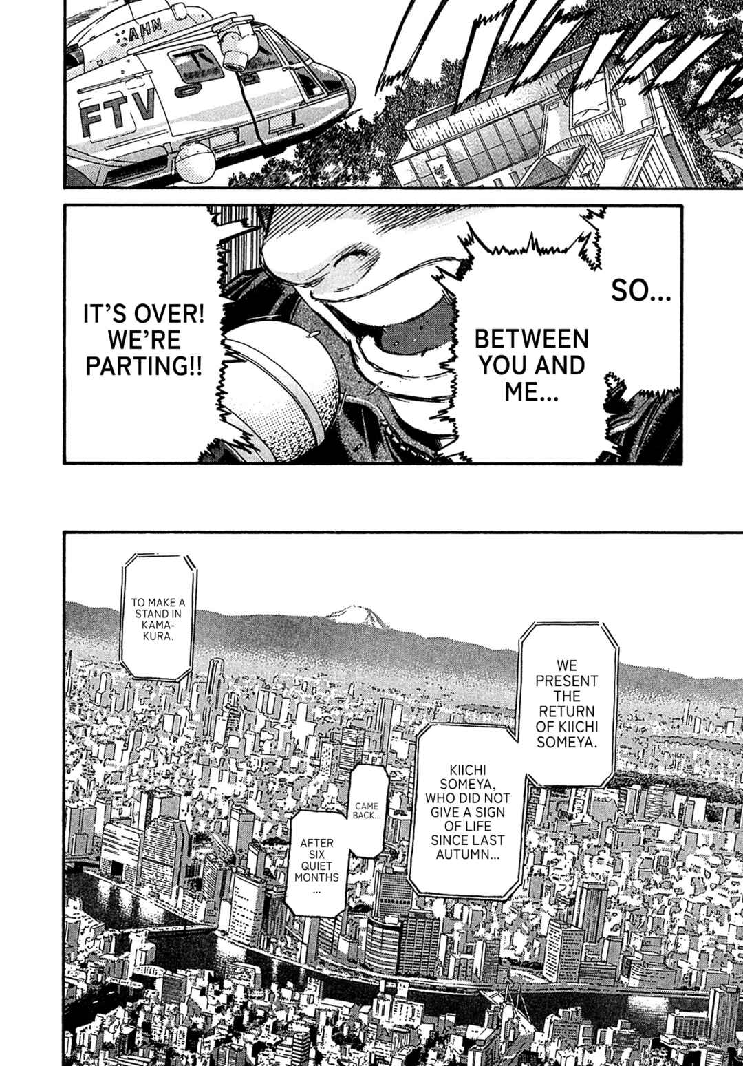 Page 20 Chapter 76 Kiichi VS