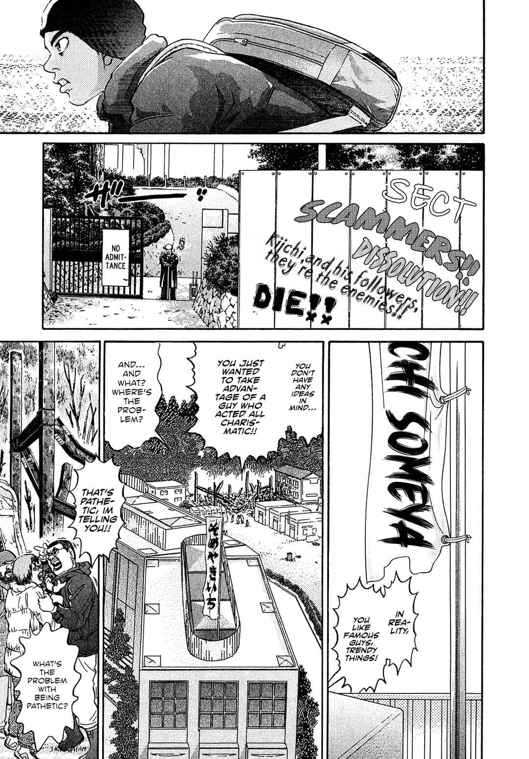 Page 5 Chapter 76 Kiichi VS