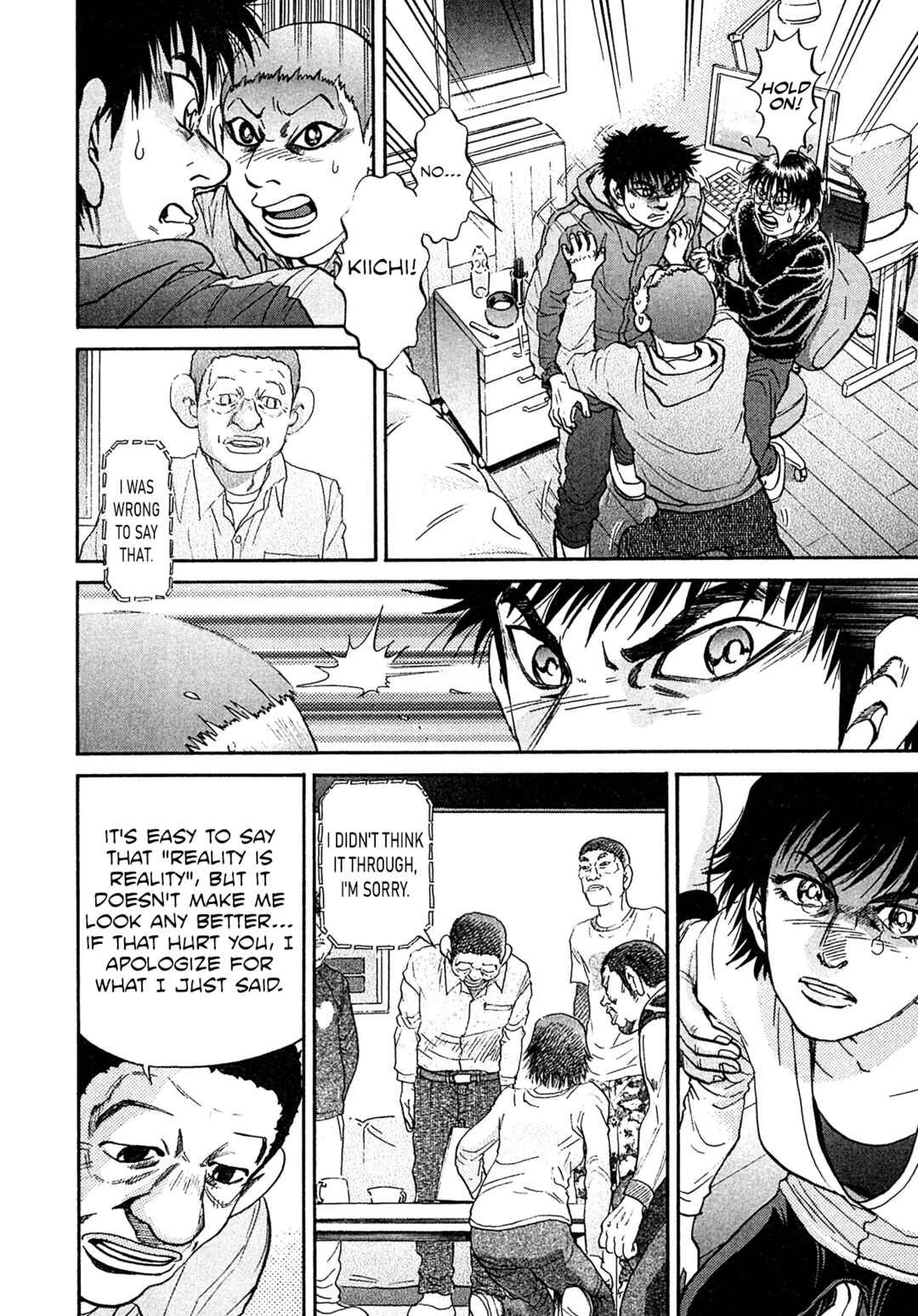 Page 12 Chapter 98 Kiichi VS