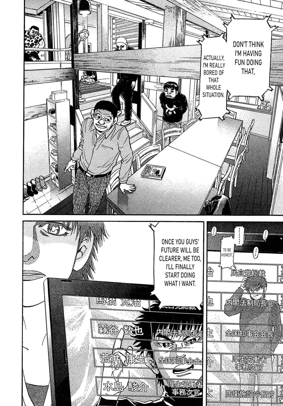 Page 16 Chapter 98 Kiichi VS