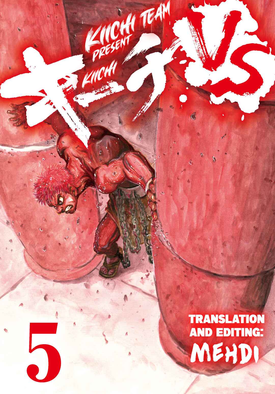 Page 1 Chapter 39 Kiichi VS