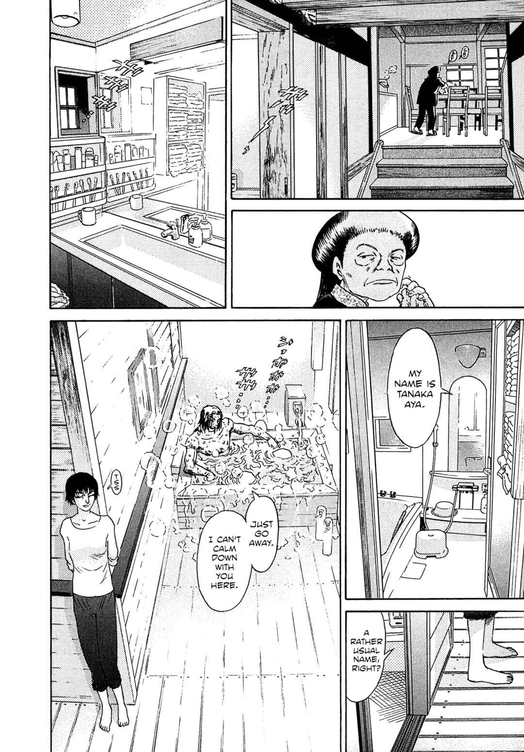 Page 6 Chapter 36 Kiichi VS