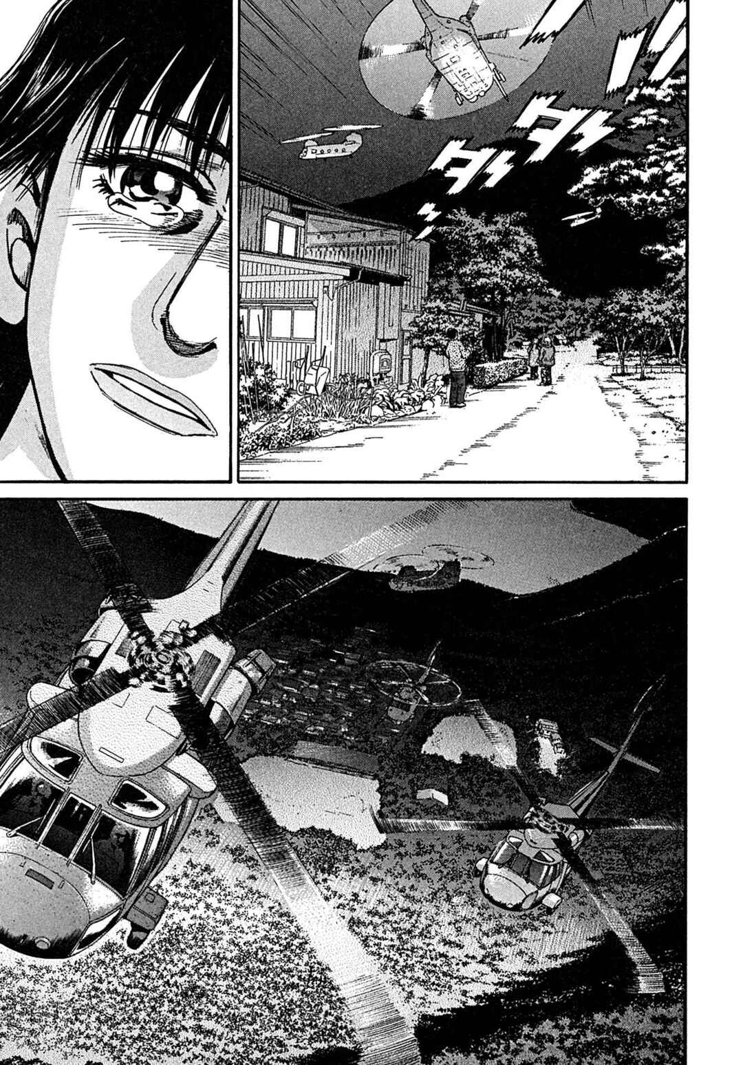 Page 19 Chapter 104 Kiichi VS