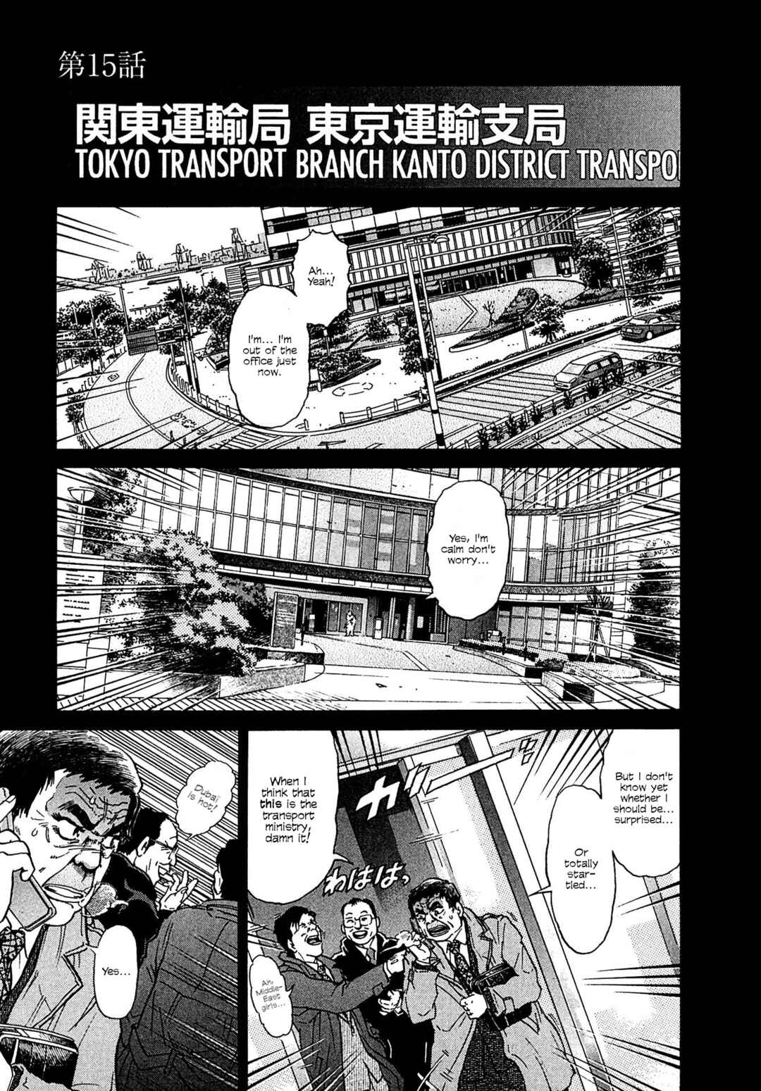 Page 1 Chapter 15 Kiichi VS