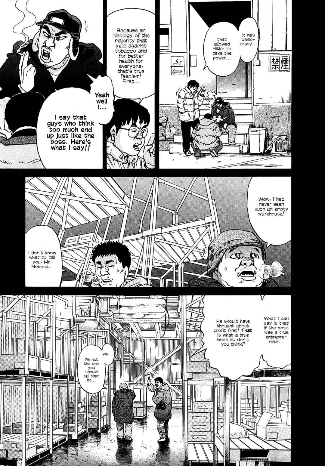 Page 3 Chapter 15 Kiichi VS