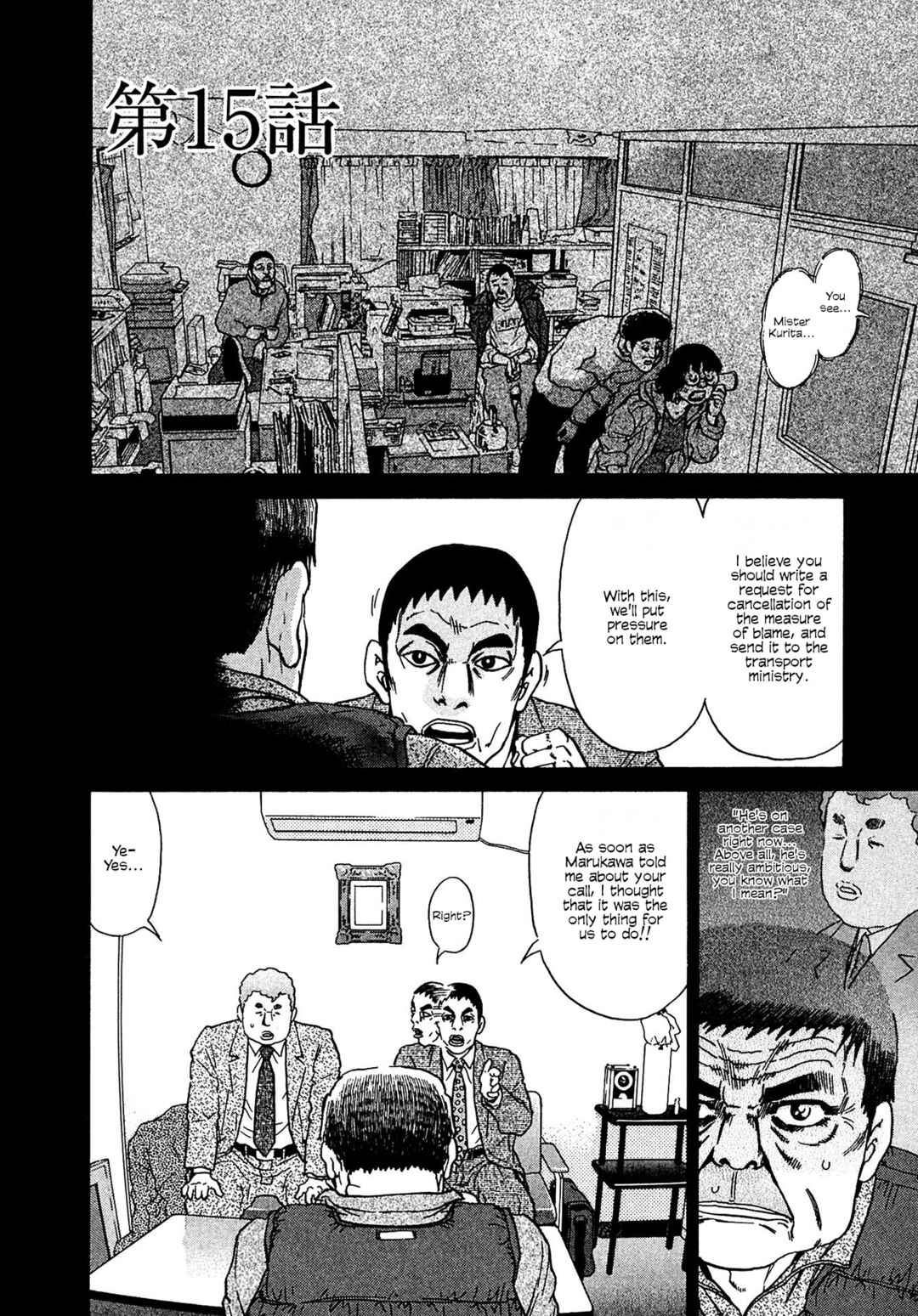 Page 4 Chapter 15 Kiichi VS