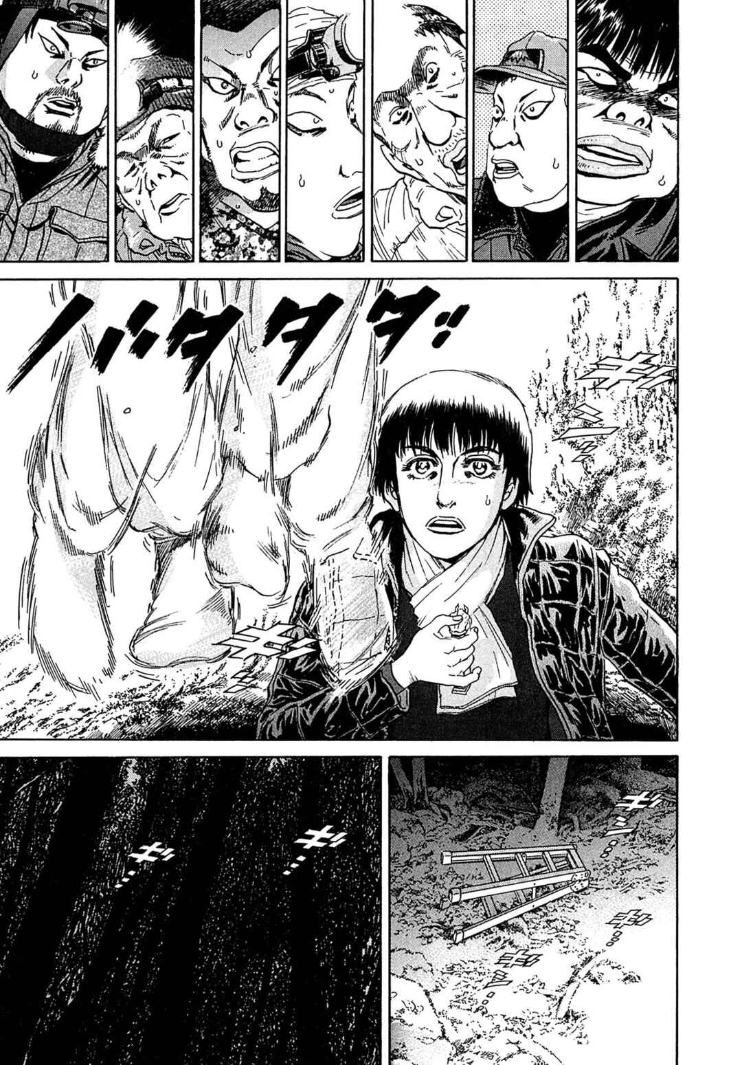 Page 19 Chapter 35 Kiichi VS