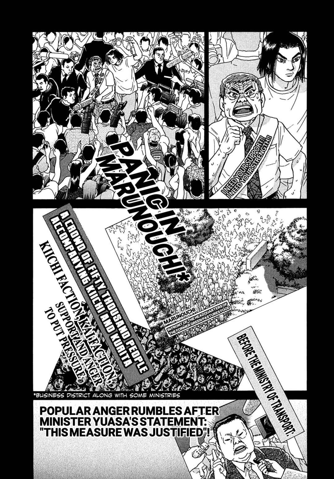 Page 12 Chapter 29 Kiichi VS