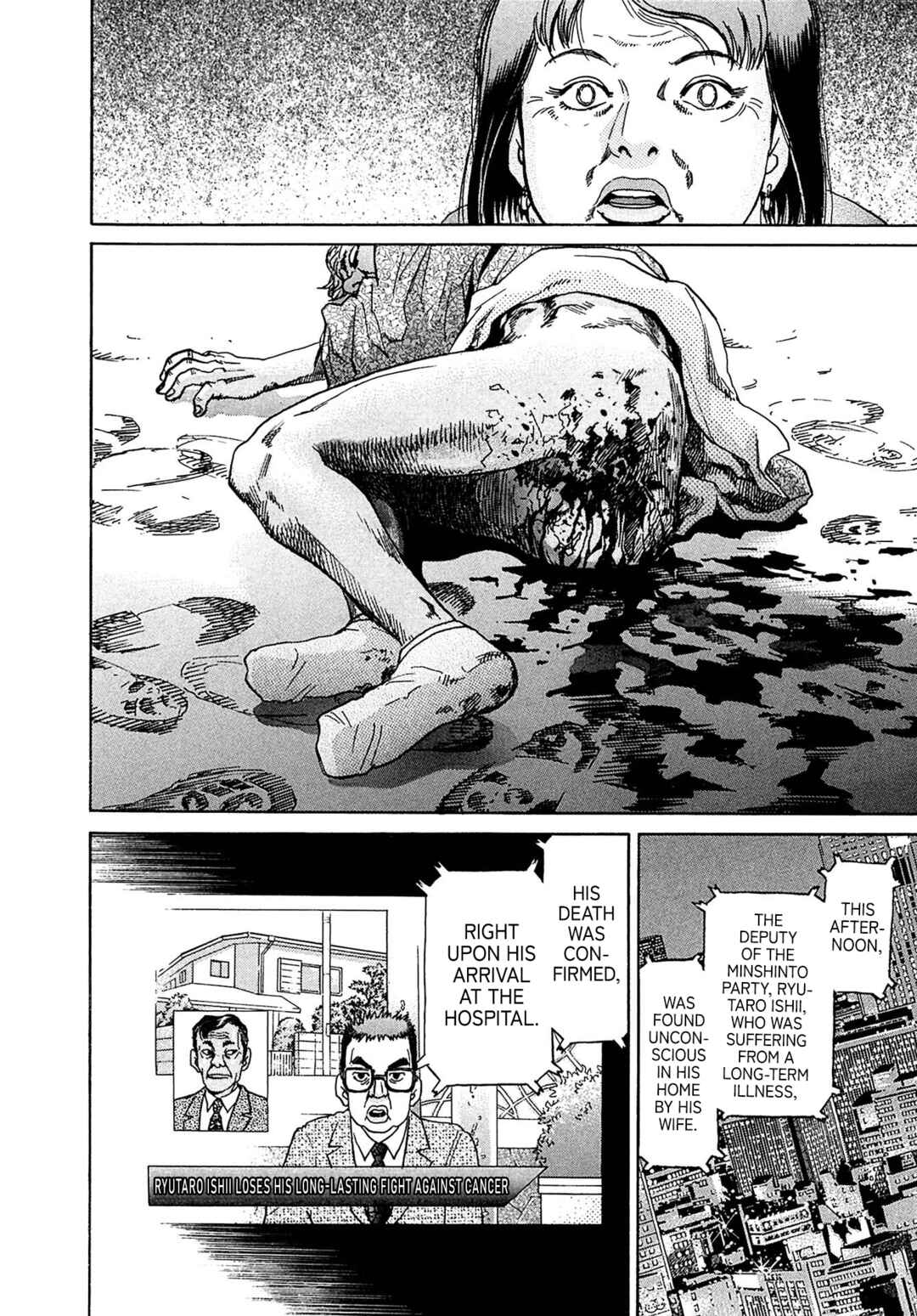 Page 6 Chapter 29 Kiichi VS