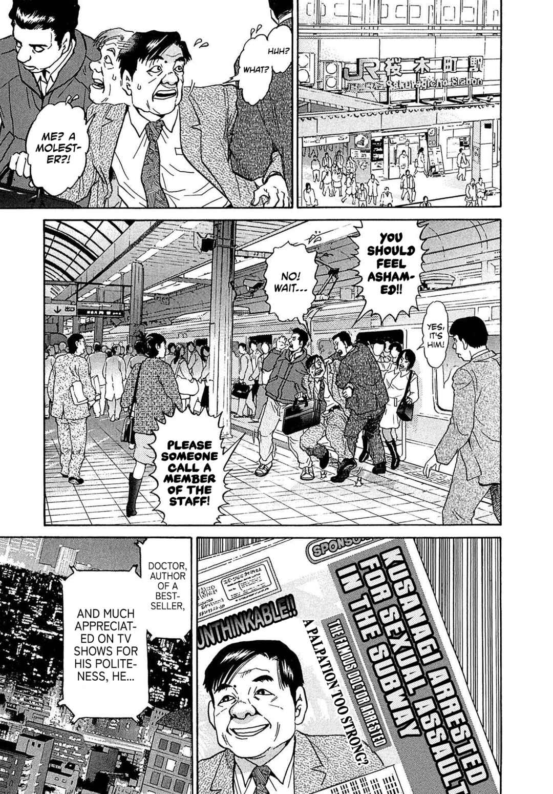 Page 7 Chapter 29 Kiichi VS