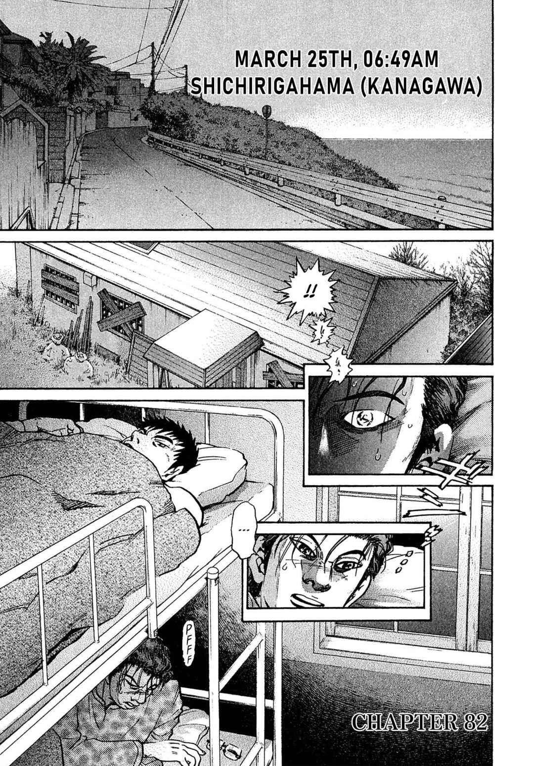 Page 1 Chapter 82 Kiichi VS