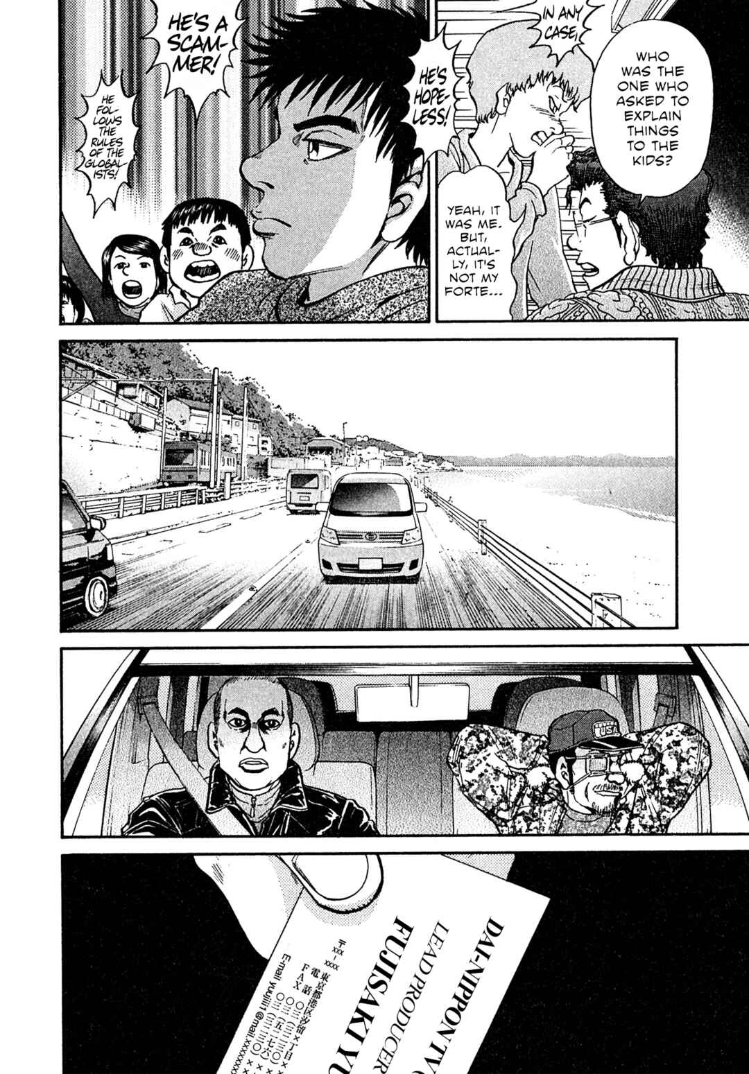 Page 8 Chapter 82 Kiichi VS
