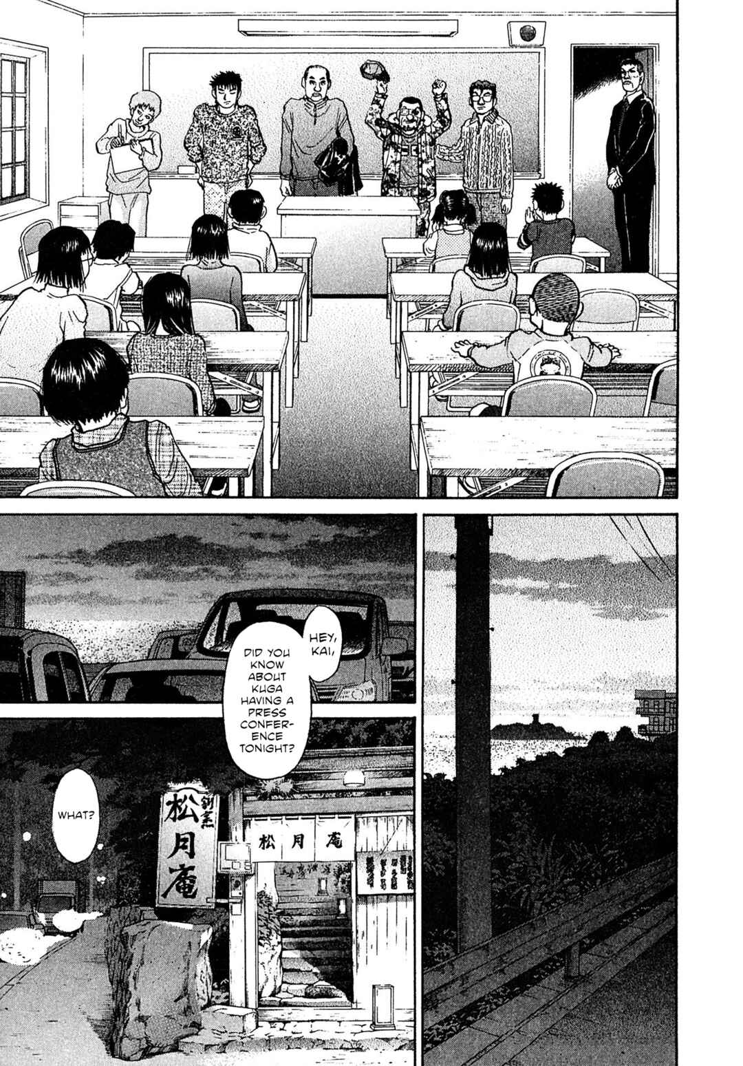 Page 9 Chapter 82 Kiichi VS