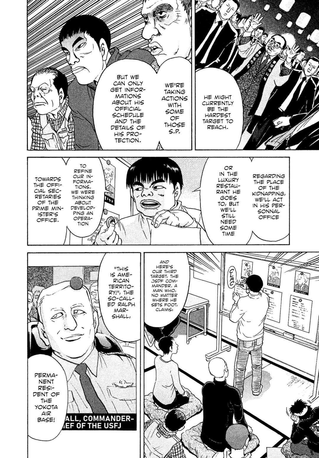 Page 16 Chapter 44 Kiichi VS