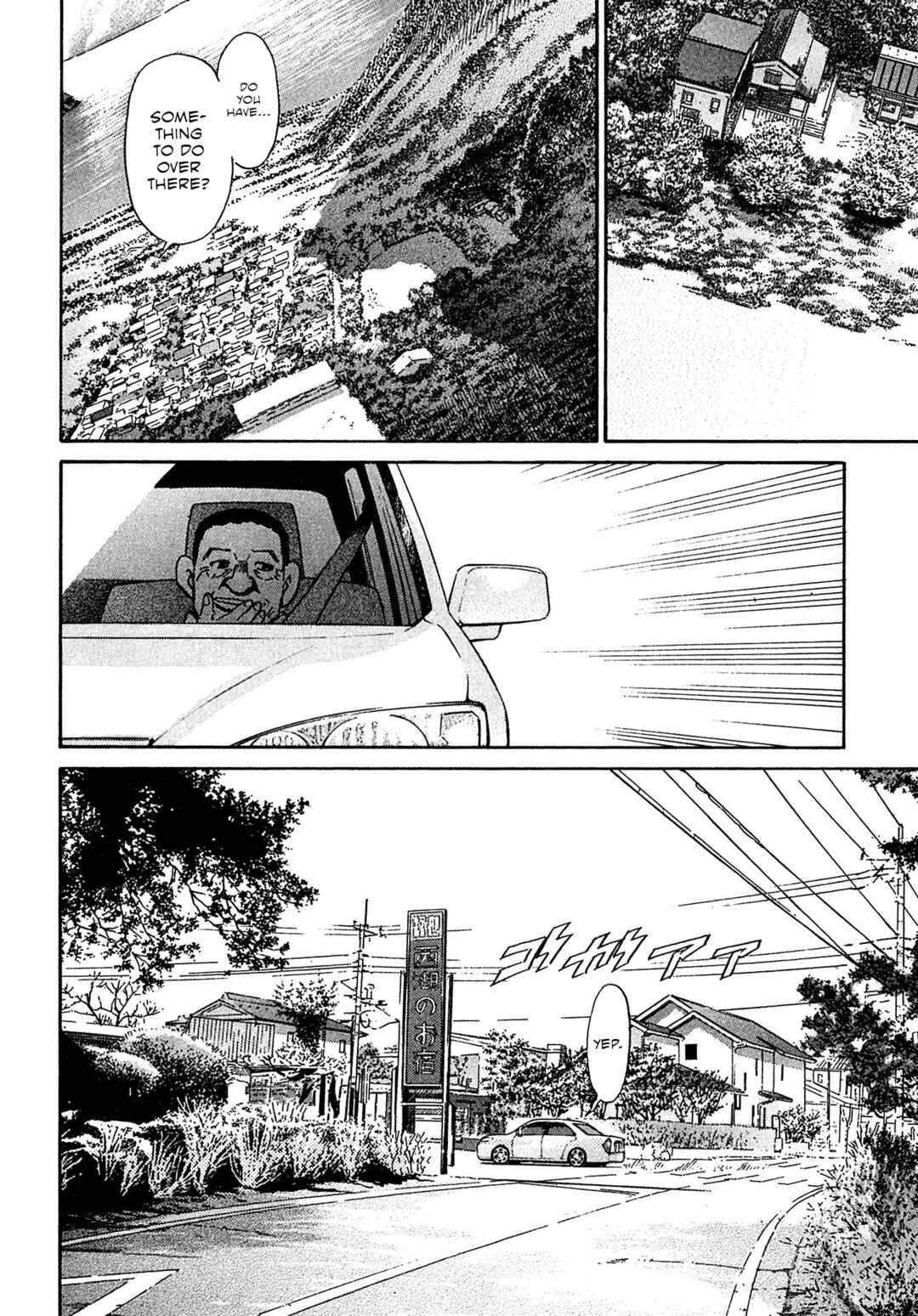 Page 20 Chapter 93 Kiichi VS