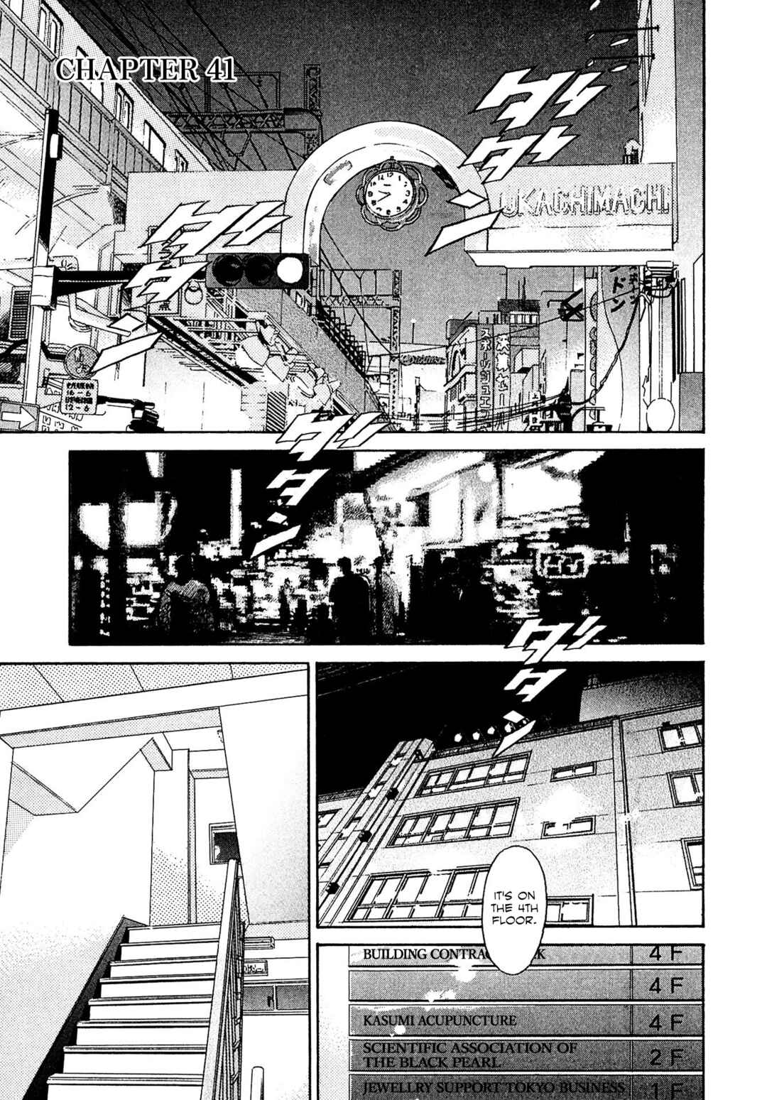 Page 1 Chapter 41 Kiichi VS
