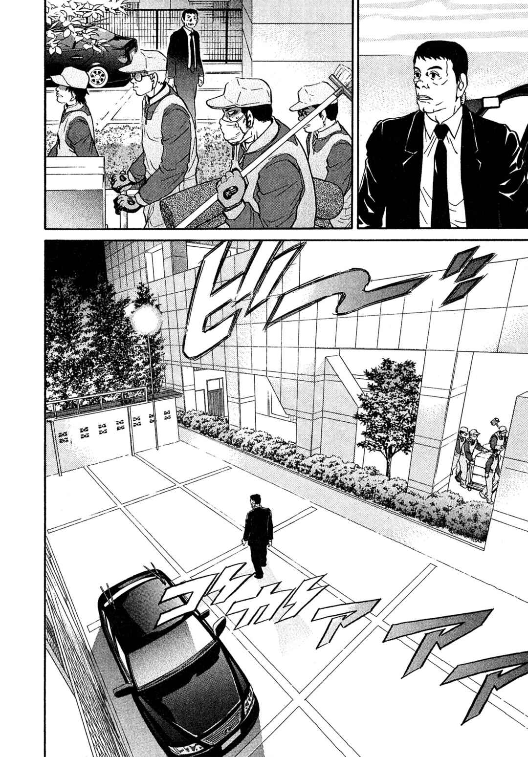 Page 14 Chapter 66 Kiichi VS