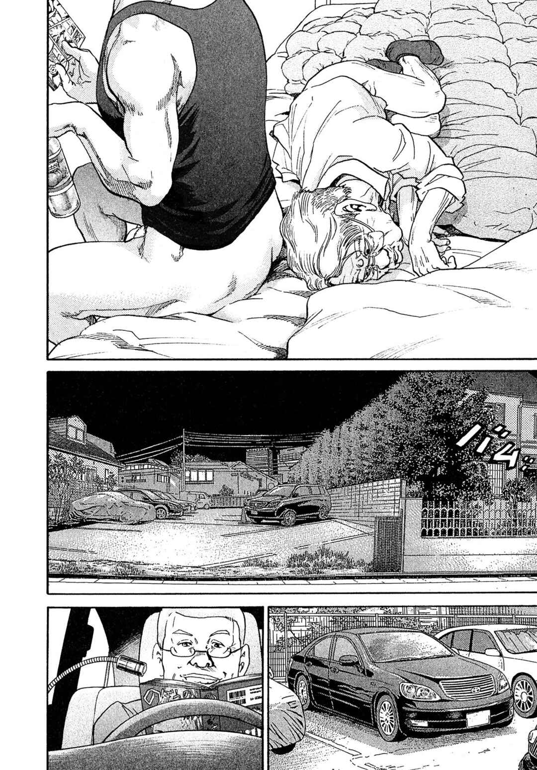 Page 16 Chapter 66 Kiichi VS