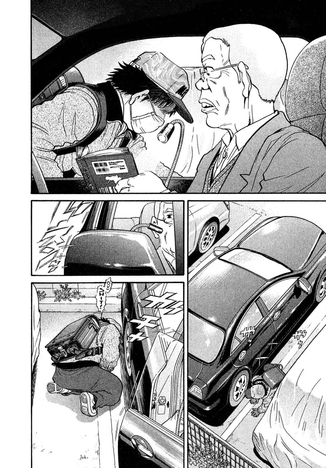Page 18 Chapter 66 Kiichi VS