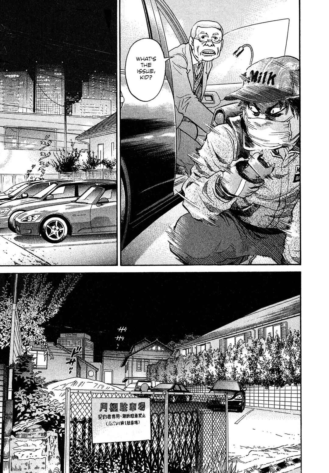 Page 19 Chapter 66 Kiichi VS