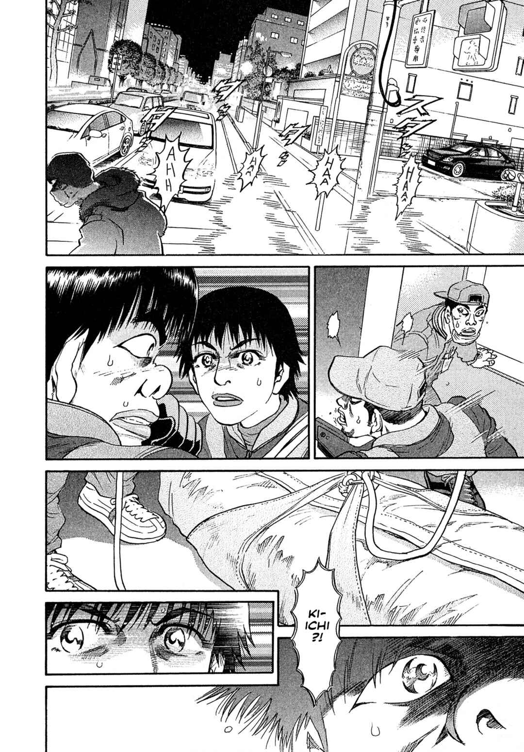 Page 6 Chapter 66 Kiichi VS