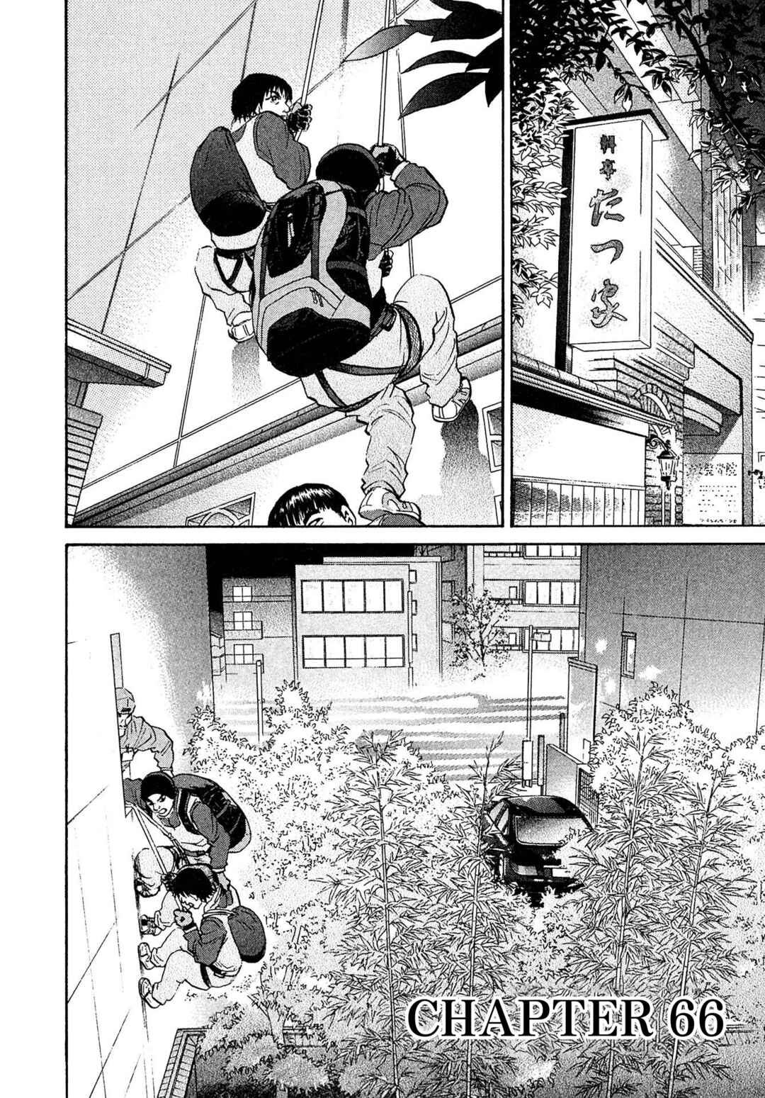 Page 8 Chapter 66 Kiichi VS