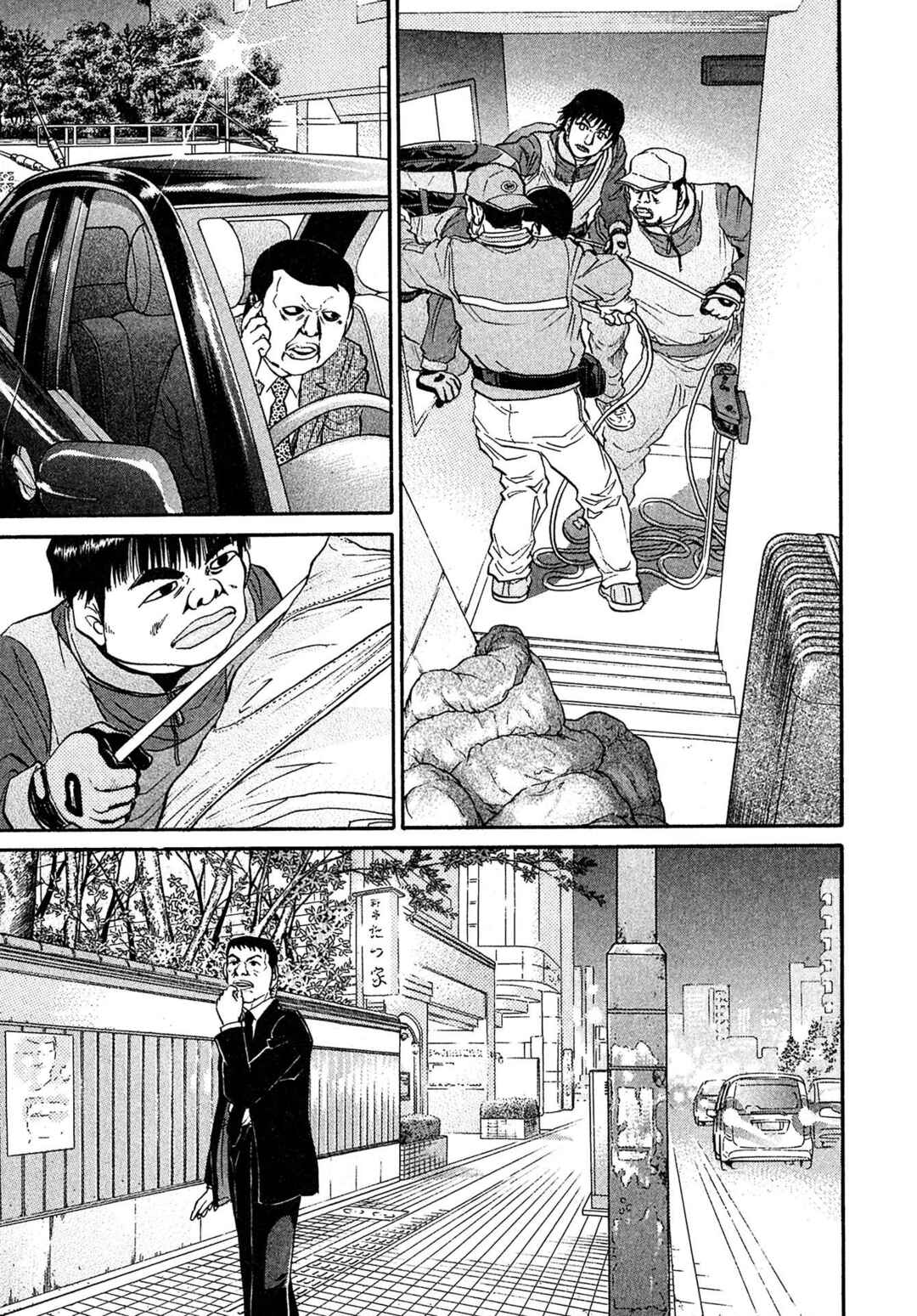 Page 9 Chapter 66 Kiichi VS