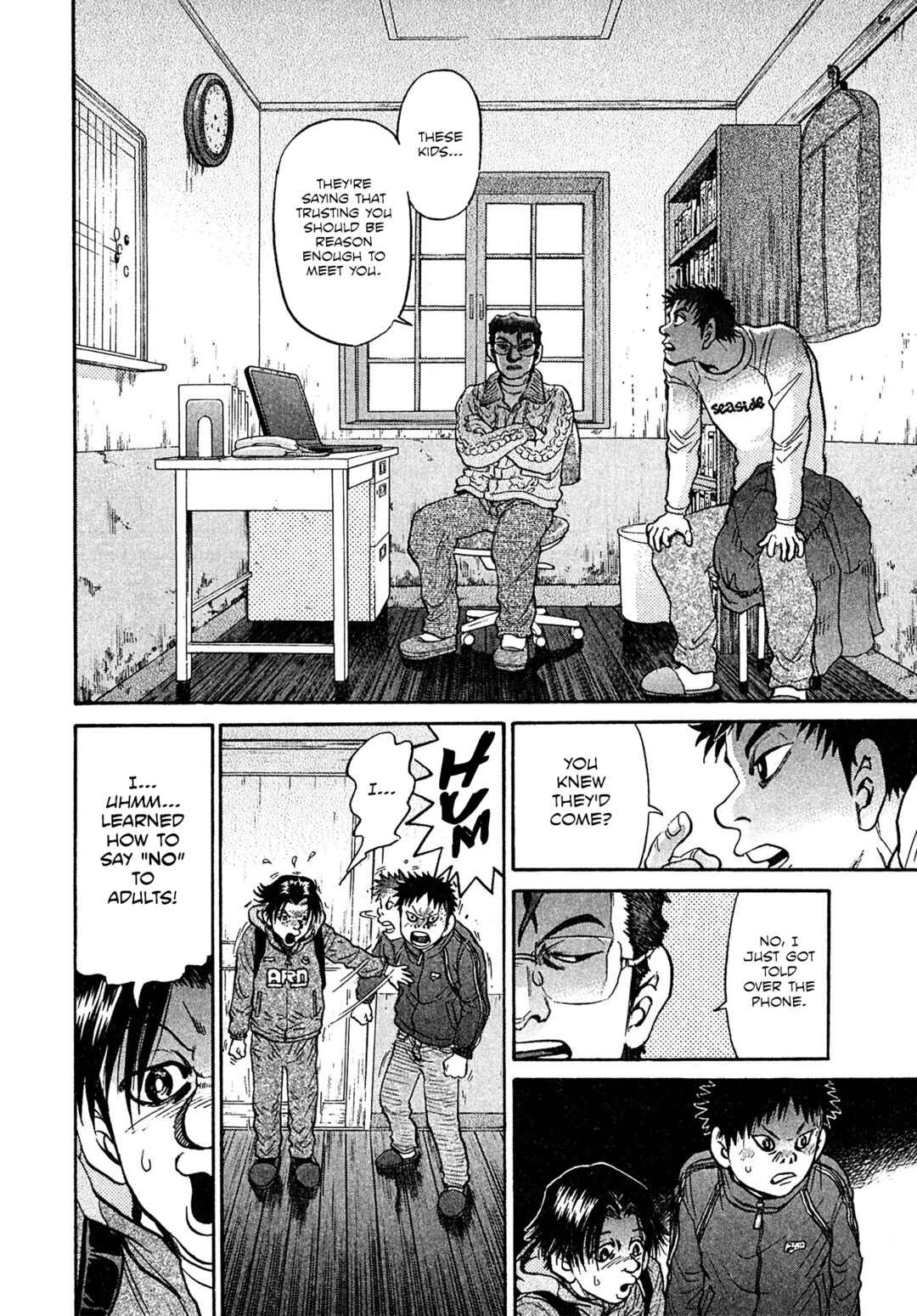 Page 17 Chapter 80 Kiichi VS