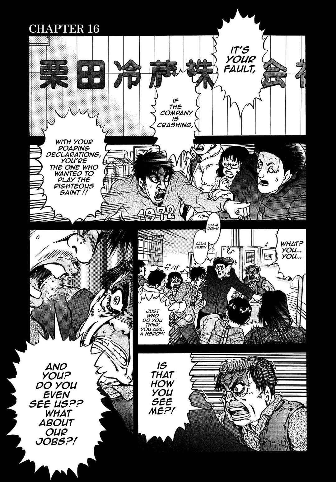 Page 1 Chapter 16 Kiichi VS