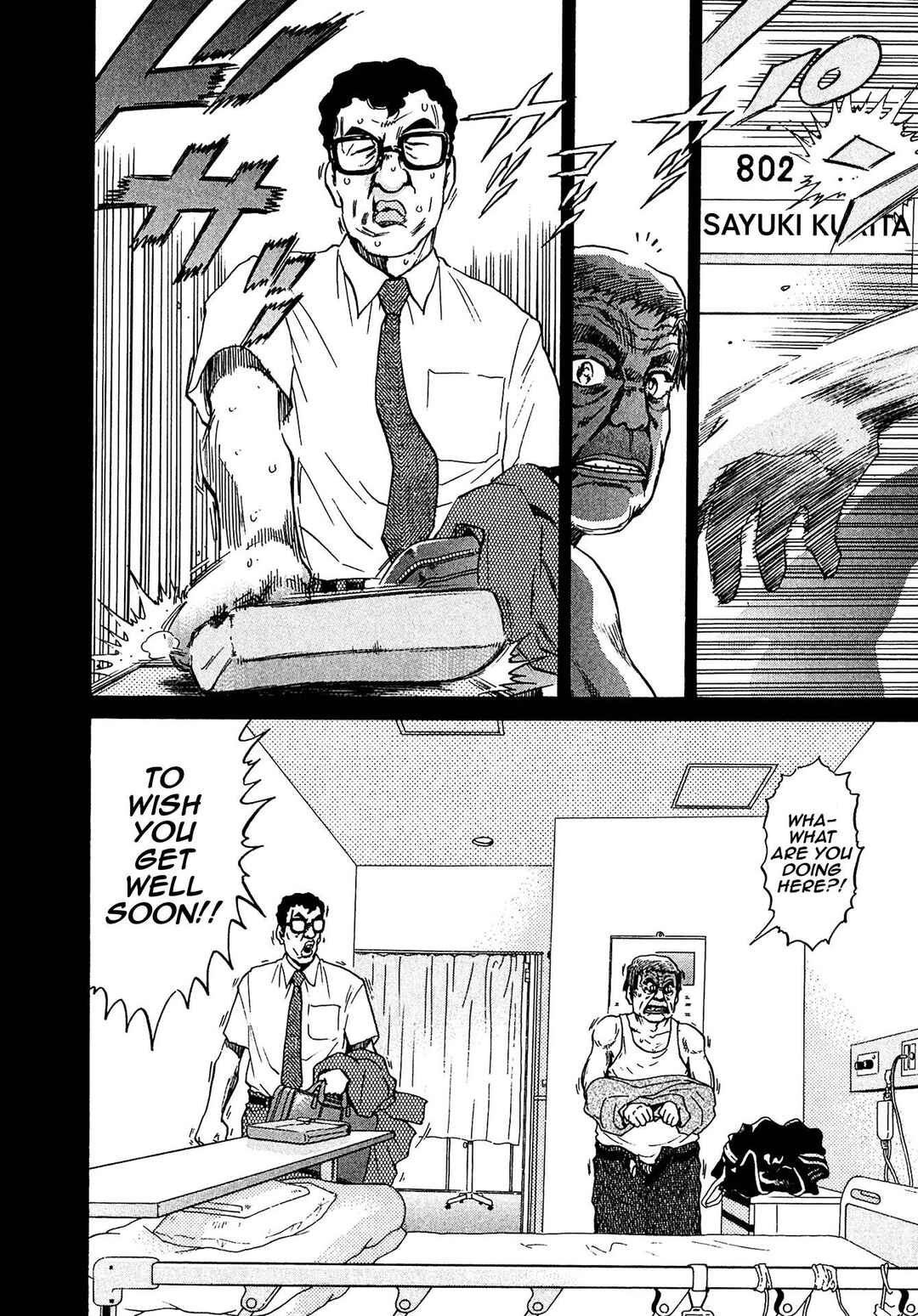 Page 16 Chapter 16 Kiichi VS