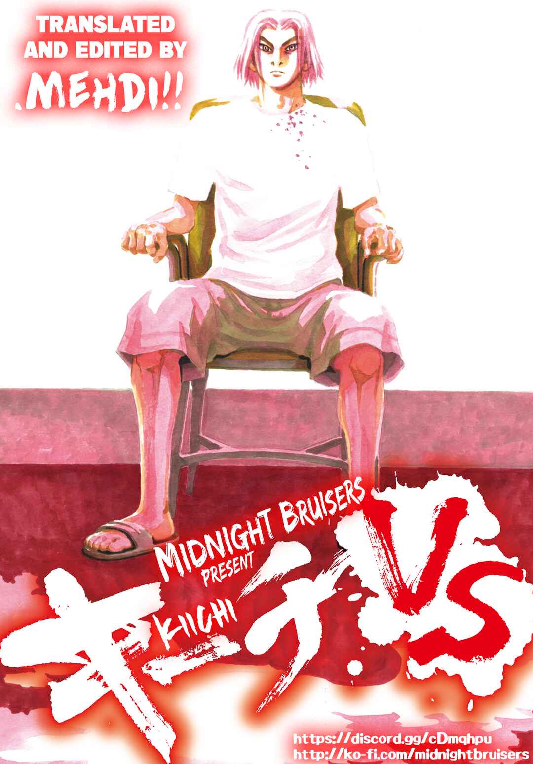 Page 21 Chapter 16 Kiichi VS
