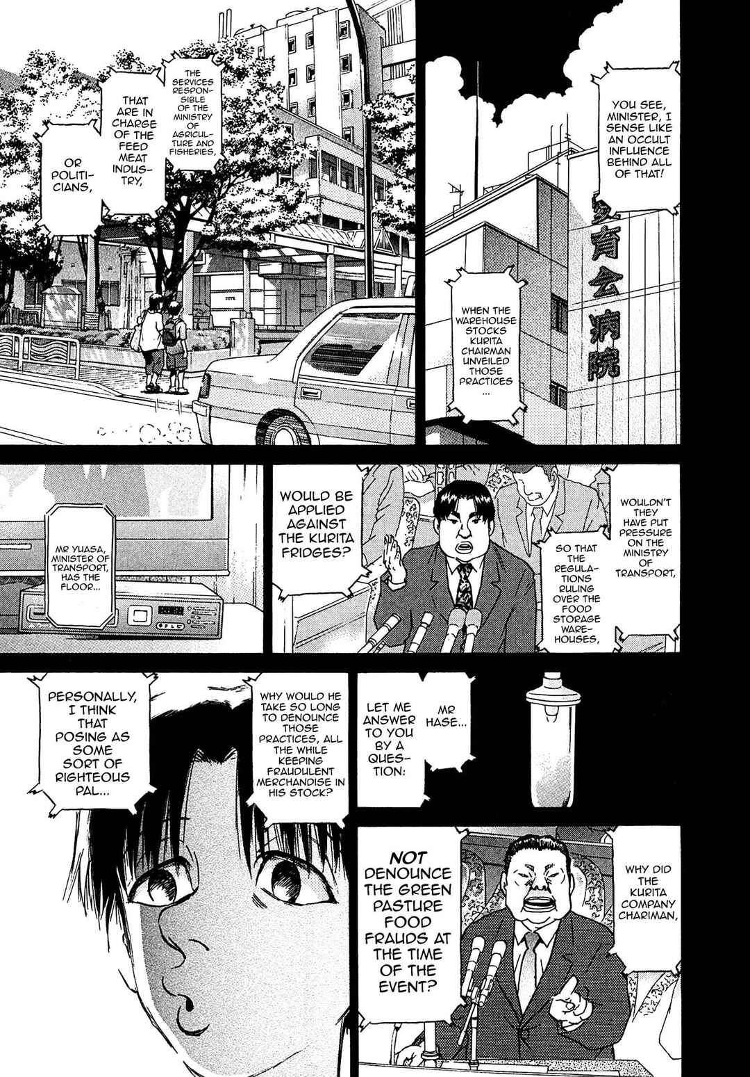 Page 9 Chapter 16 Kiichi VS