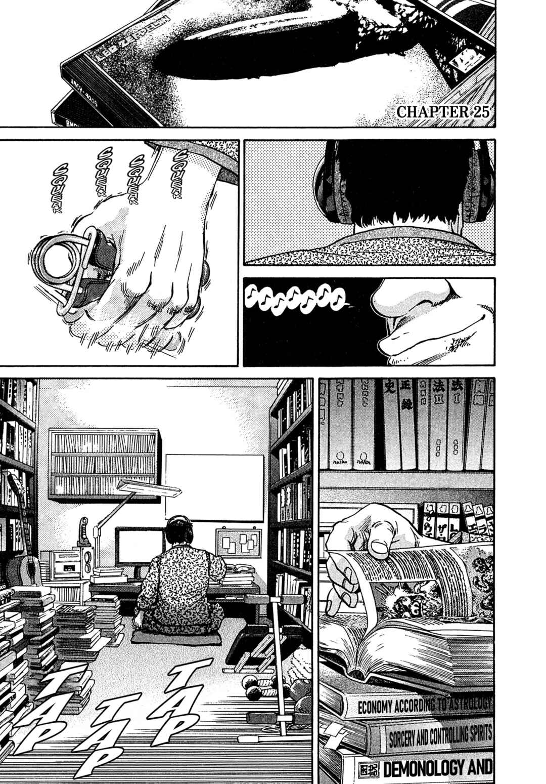 Page 1 Chapter 25 Kiichi VS