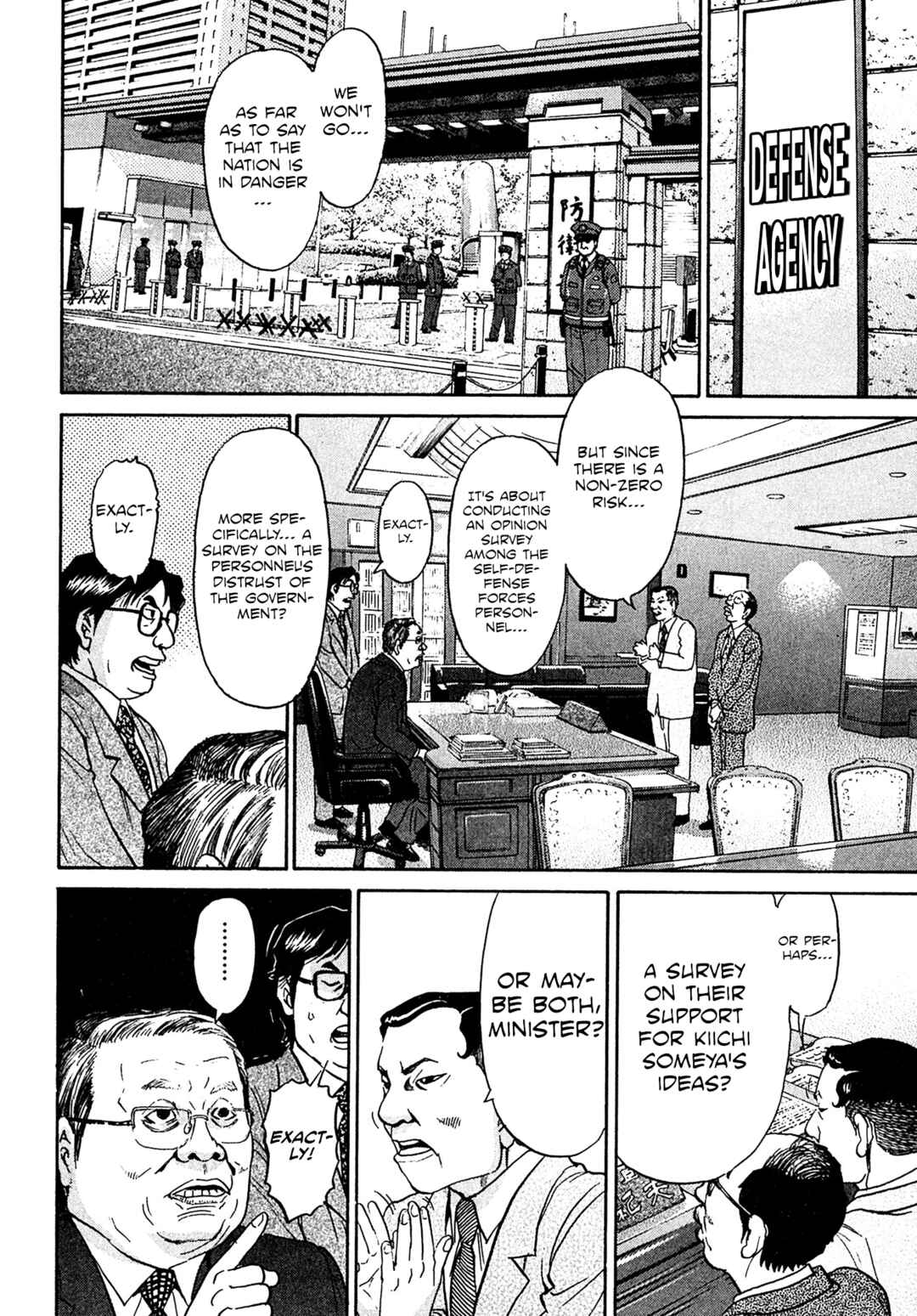 Page 6 Chapter 91 Kiichi VS