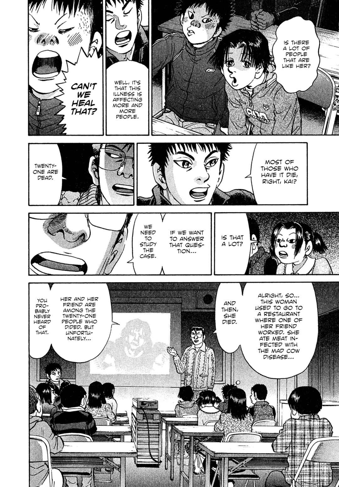 Page 16 Chapter 81 Kiichi VS