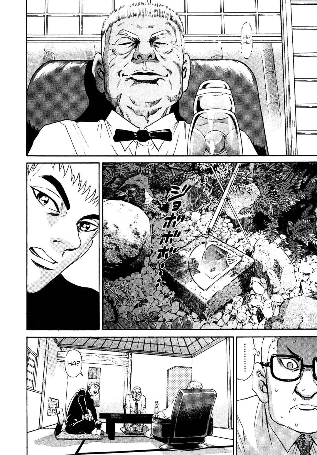 Page 6 Chapter 47 Kiichi VS
