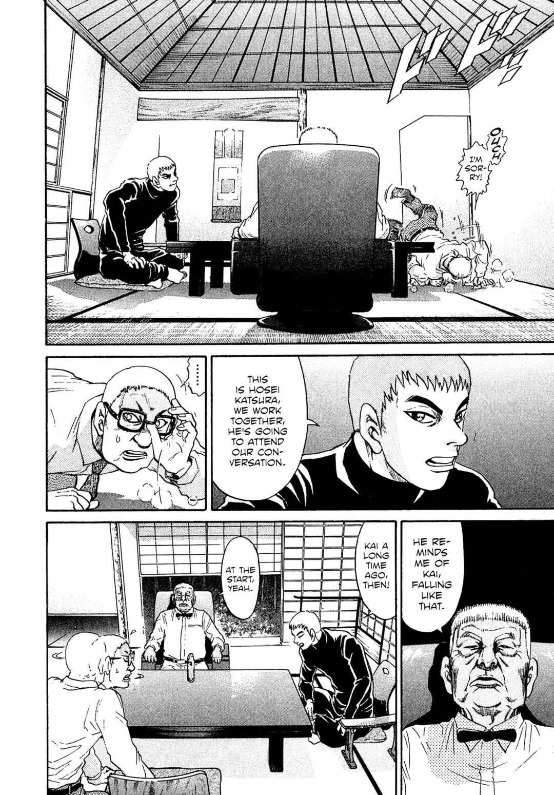 Page 8 Chapter 47 Kiichi VS