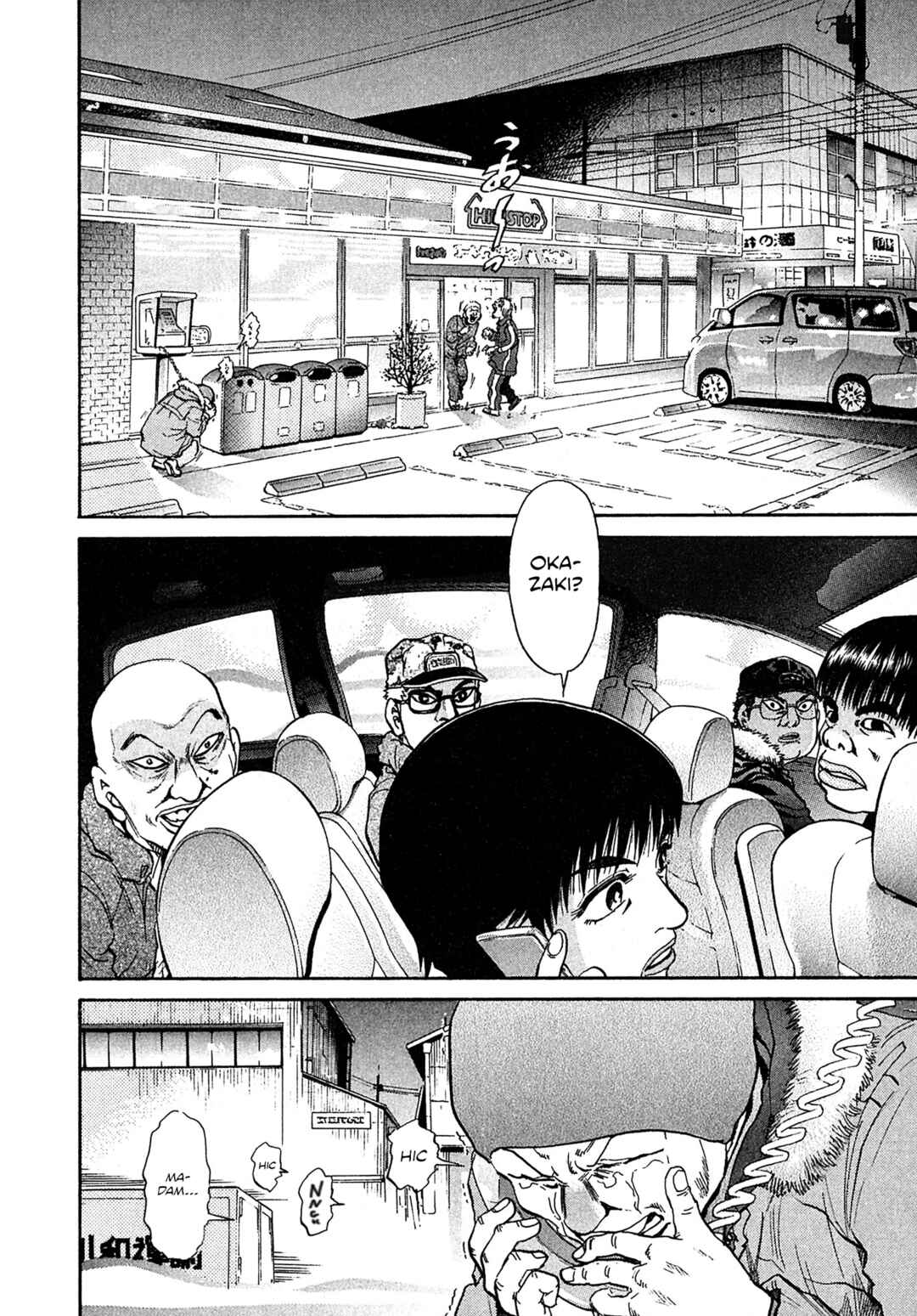 Page 18 Chapter 68 Kiichi VS