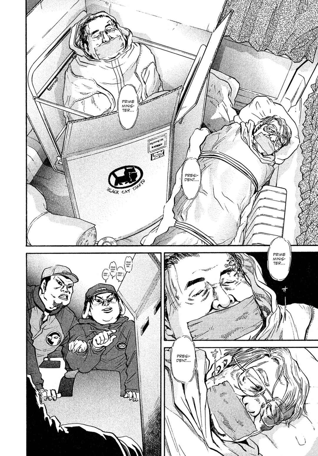 Page 6 Chapter 68 Kiichi VS