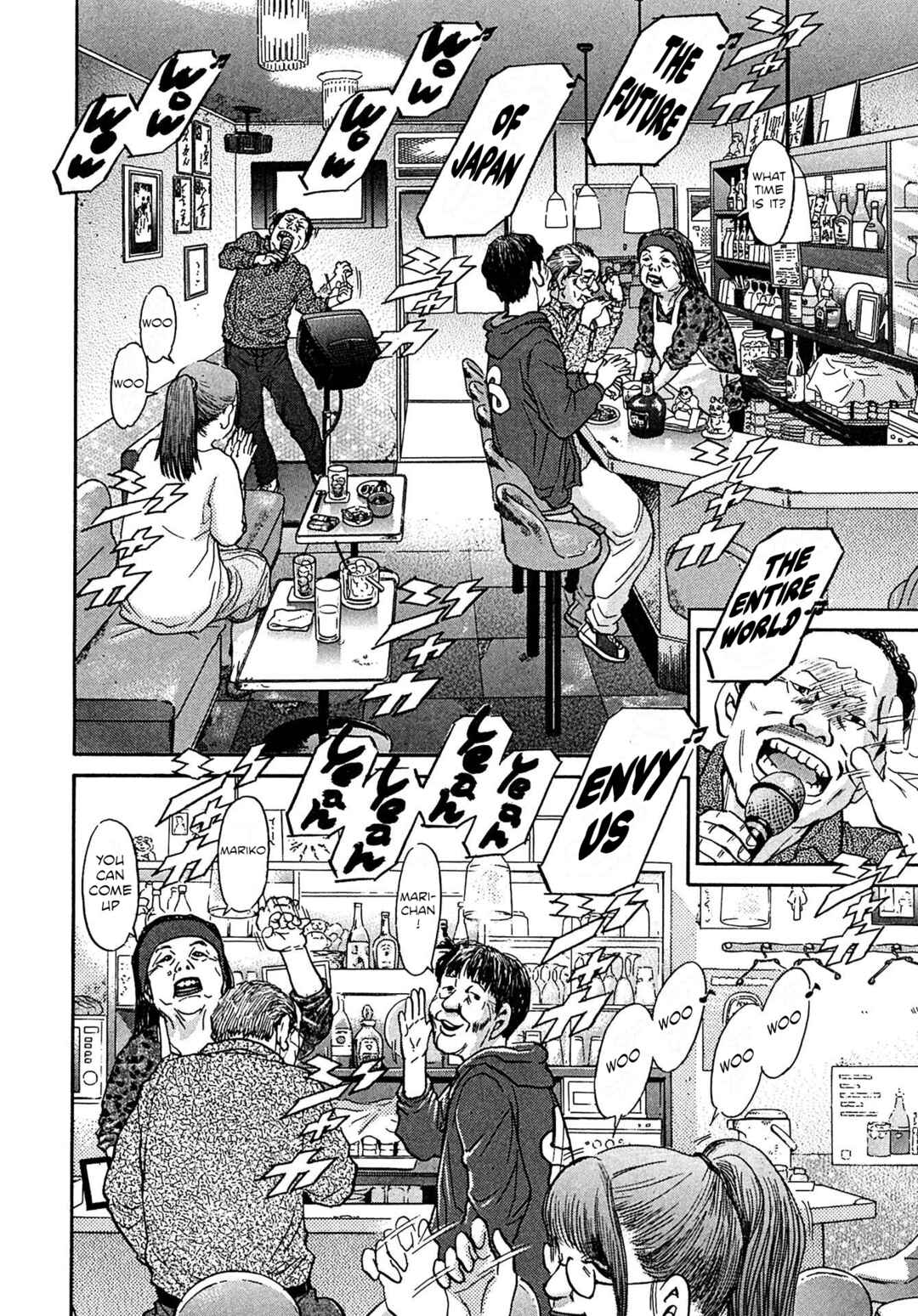 Page 18 Chapter 109 Kiichi VS
