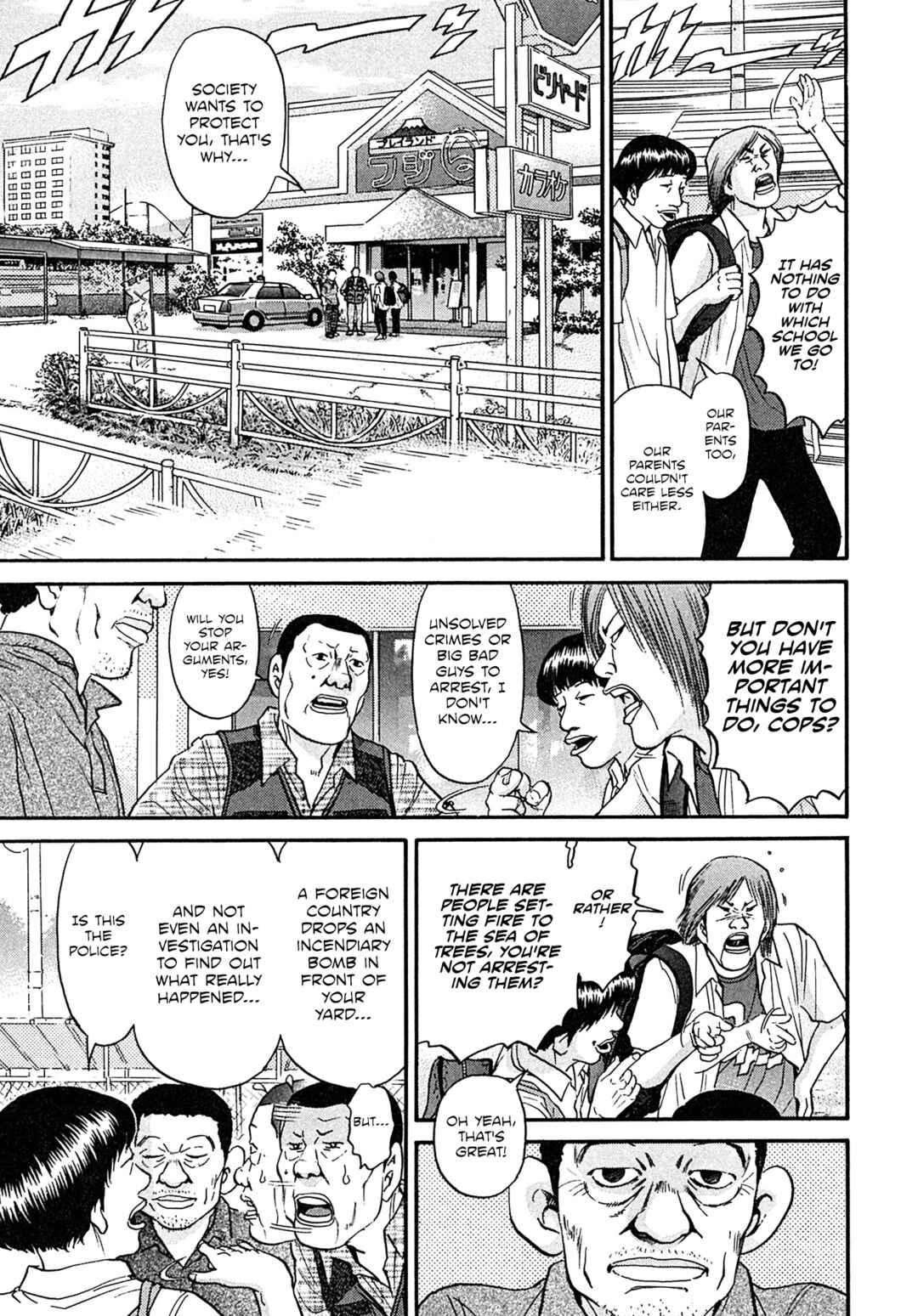 Page 7 Chapter 109 Kiichi VS