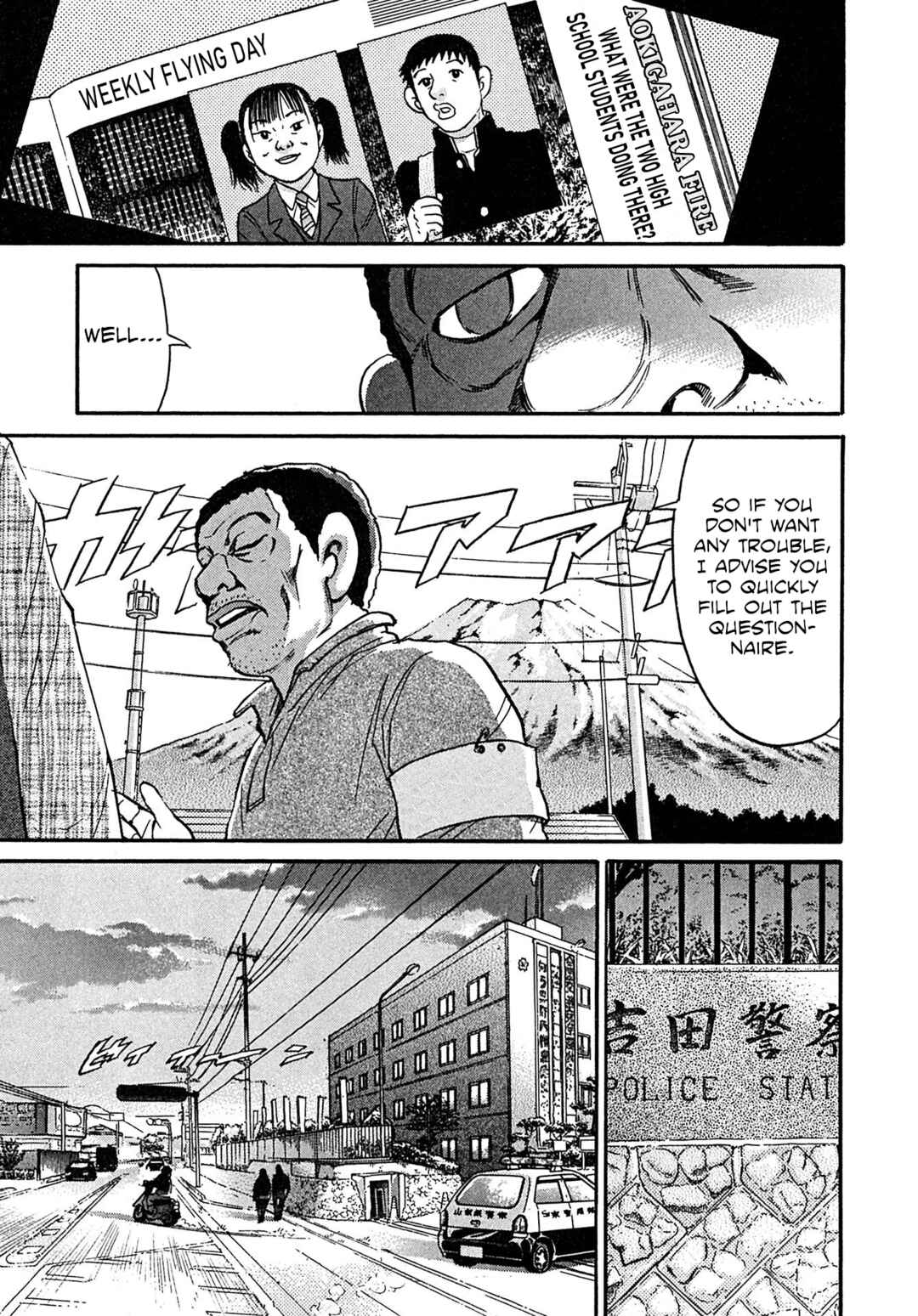 Page 9 Chapter 109 Kiichi VS